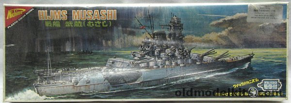 Nichimo 1/877 IJN Musashi Battleship - Motorized, U301 plastic model kit
